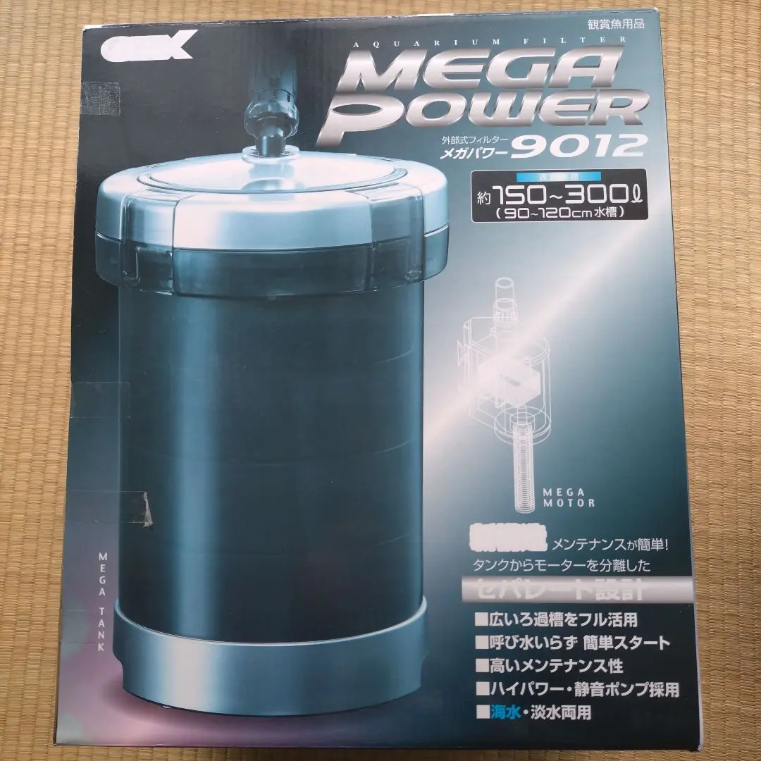 メガパワー9012 外部式フィルター 濾過材無し メガパワー9012 外部式フィルター 濾過材無し
