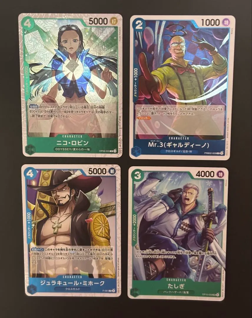 Thumbnail of One Piece Card Game - Set of 4