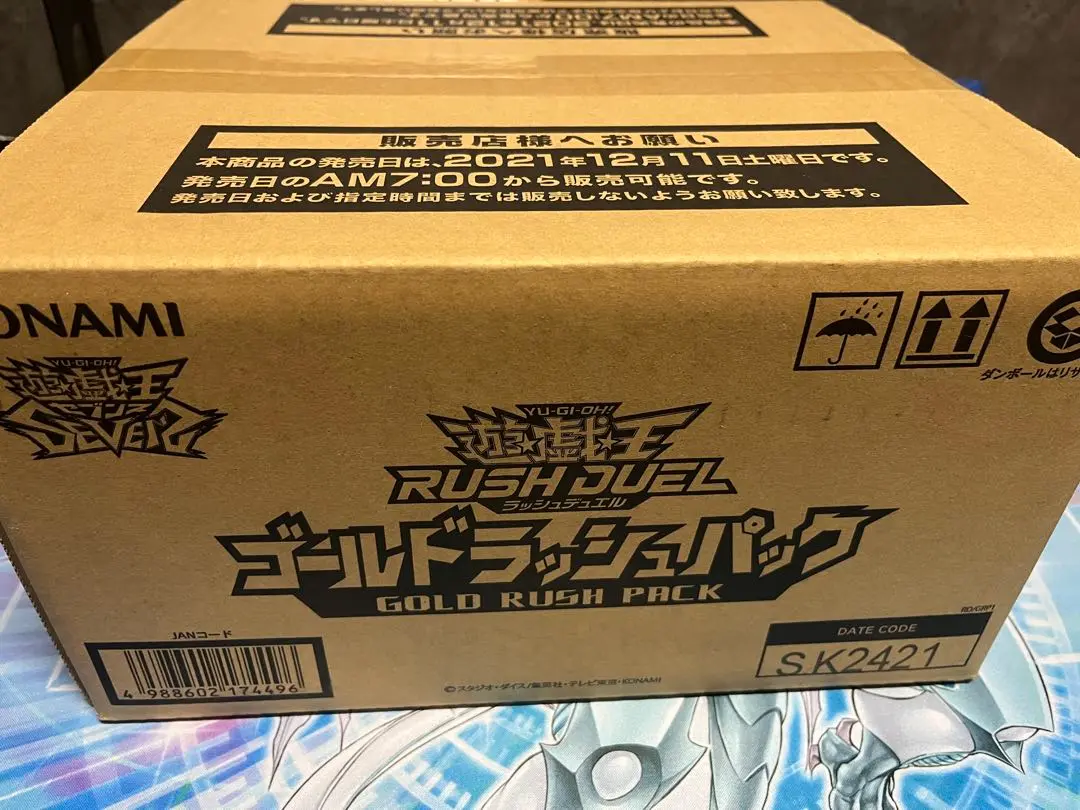 遊戯王ラッシュデュエル ゴールドラッシュパック カートン 2025年最新】ゴールドラッシュパック カートンの人気アイテム