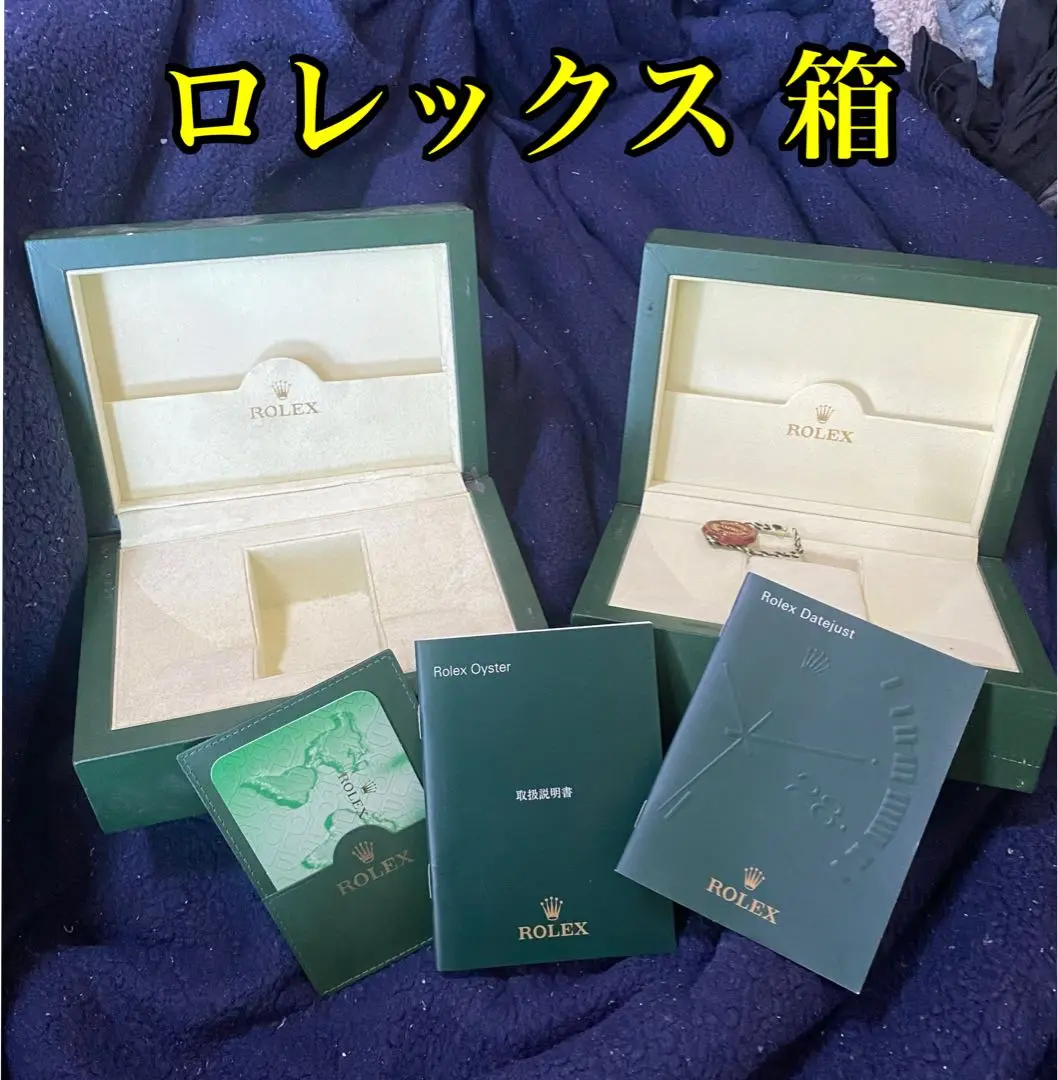 ROLEX ❣️付属品の箱セット　お値打ち品❣️ 2025年最新】ROLEX 付属品：箱 手巻き時計の人気アイテム - メルカリ