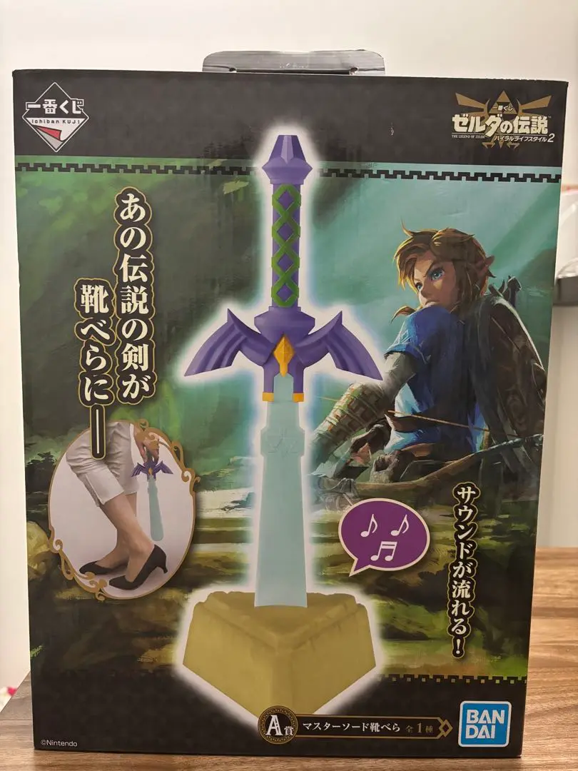 ゼルダの伝説　マスターソード靴べら ゼルダの伝説 一番くじ A賞 マスターソード 靴べら - メルカリ