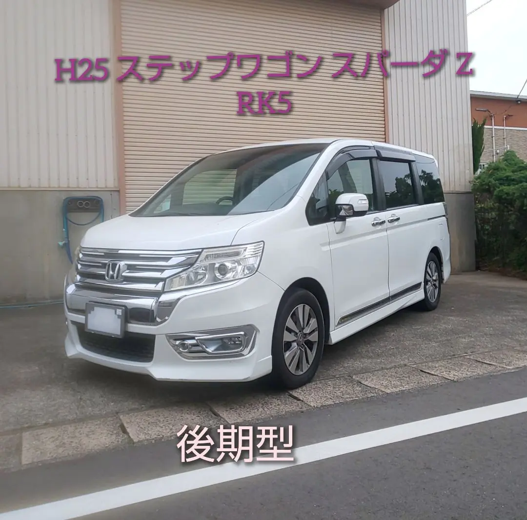 現状 RK5 RK6 ステップワゴン 後期 純正 ヘッドライト 左右ジャンク扱い 現状 RK5 RK6 ステップワゴン 後期 純正 ヘッドライト 左右