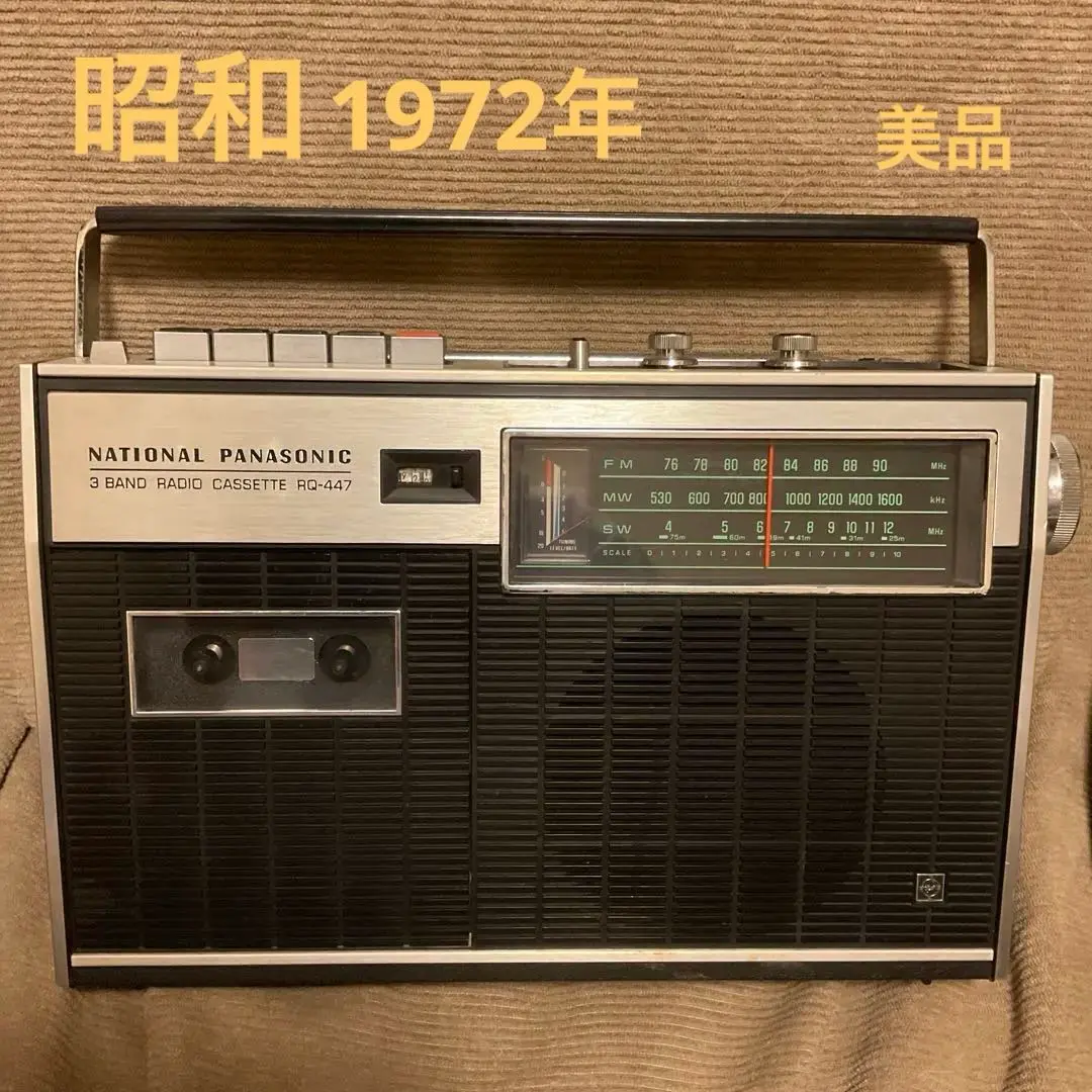 松下電器　ラジカセ RQ-447 MAC 動作品です。 2025年最新】rq-447の人気アイテム - メルカリ
