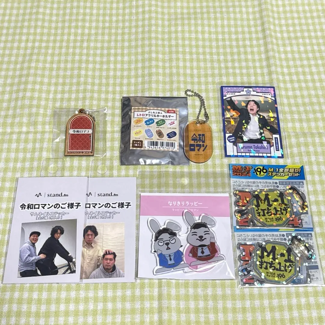 DAIBAKUSHOW 2024』オフィシャルグッズ追加情報発表＆クラウド