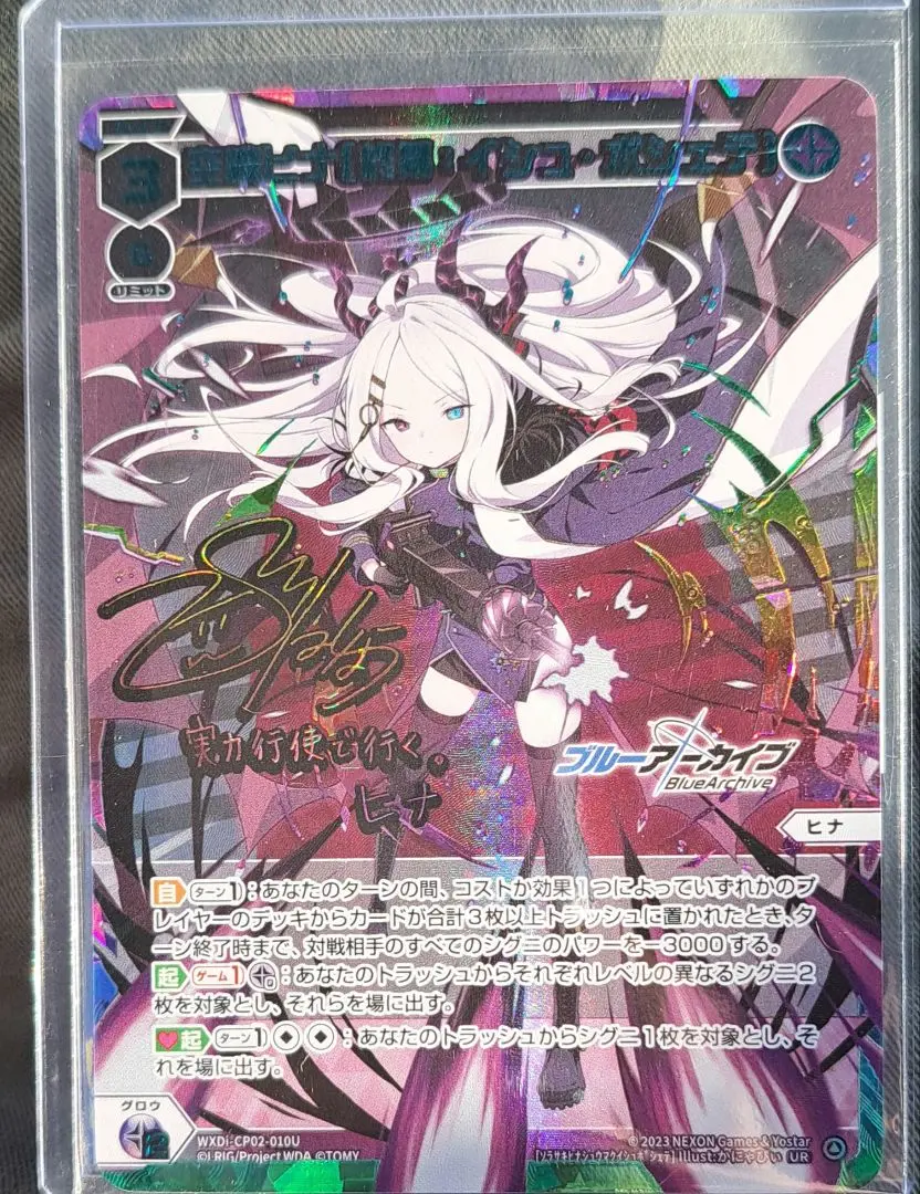 ウィクロス 空崎ヒナ（ドレスヒナ）　コイン 数量は多い ウィクロス 空崎ヒナ wixoss コイン 絆 イベント限定