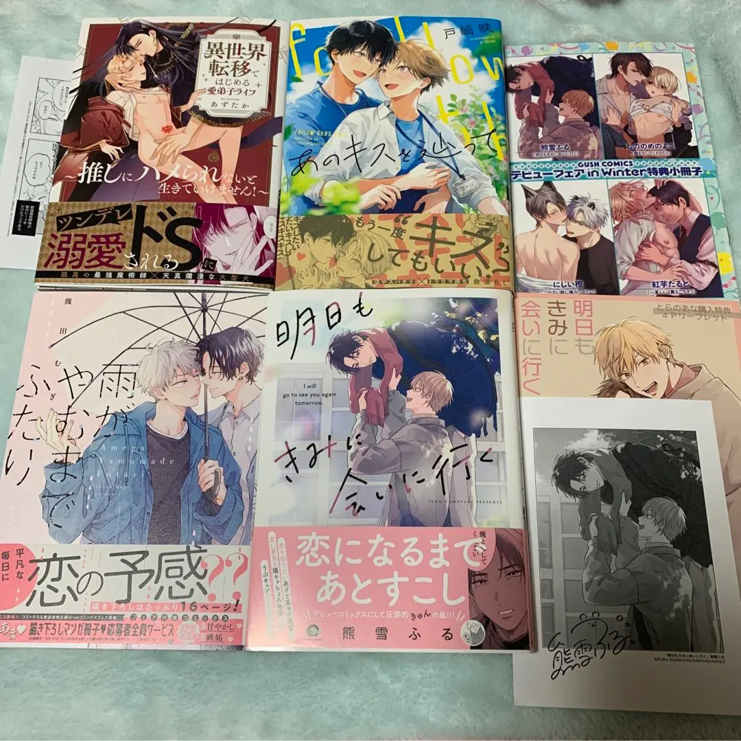 Thumbnail of Commercial BL (Boys' Love) - Bundle Sale