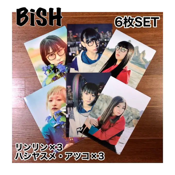 2025年最新】bishくじ清掃スタンドの人気アイテム - メルカリ