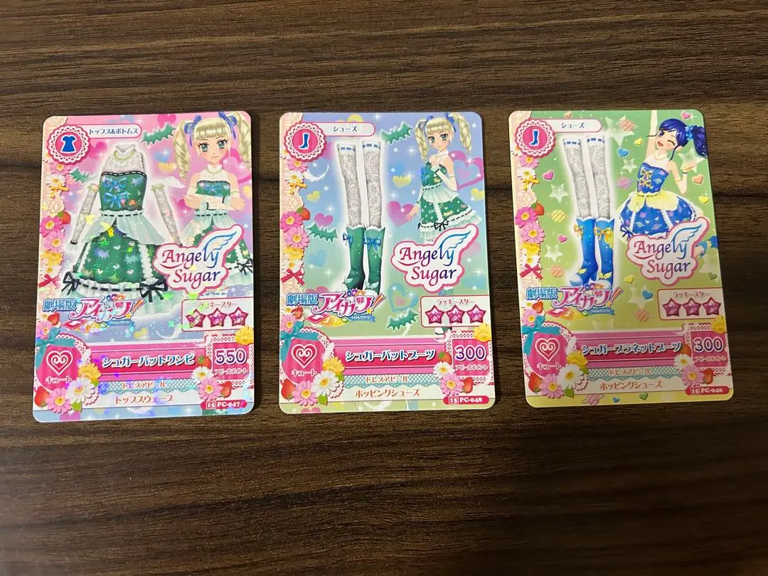 アイカツ 台湾版 シュガーバッドコーデ 8枚 アイカツ 台湾版 シュガーバッドコーデ 8枚 トレーディング
