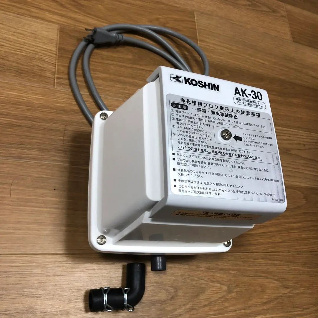 KOSHIN AK-30 エアレーション装置 中古 美品 2025年最新】AK-30 工進の人気アイテム - メルカリ