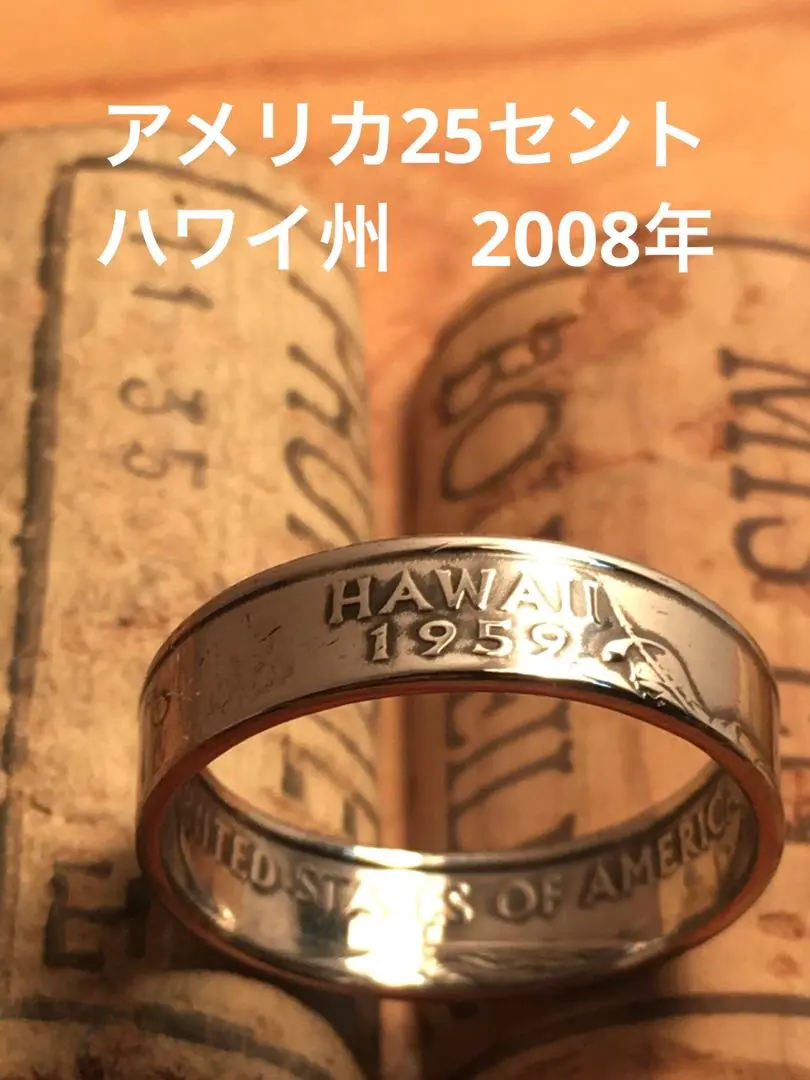 コインリング　アメリカ25セントイーグル・25セントハワイ硬貨　6点セット コインリング アメリカ25セントイーグル・25セントハワイ硬貨 6