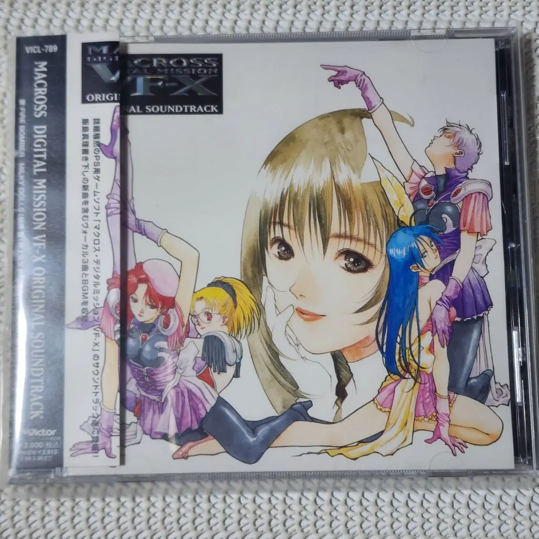 2025年最新】CD 羽田健太郎 マクロスの人気アイテム - メルカリ