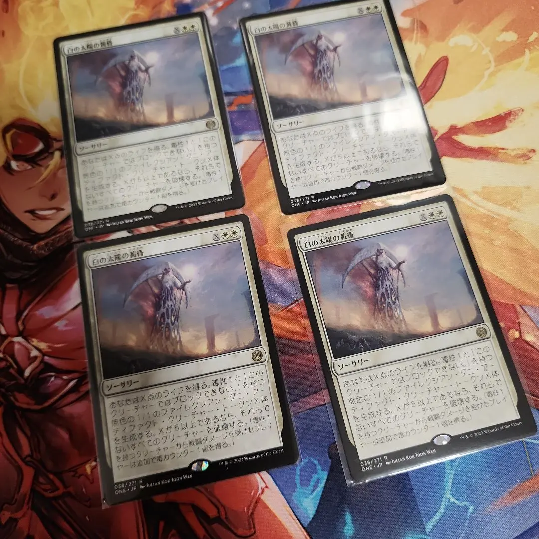 Thumbnail of Twilight of the White Sun - Magic: The Gathering