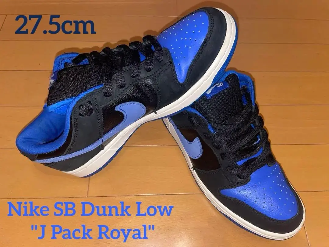 Buy Dunk Low Pro SB 'J Pack' - 304292 041 | GOAT