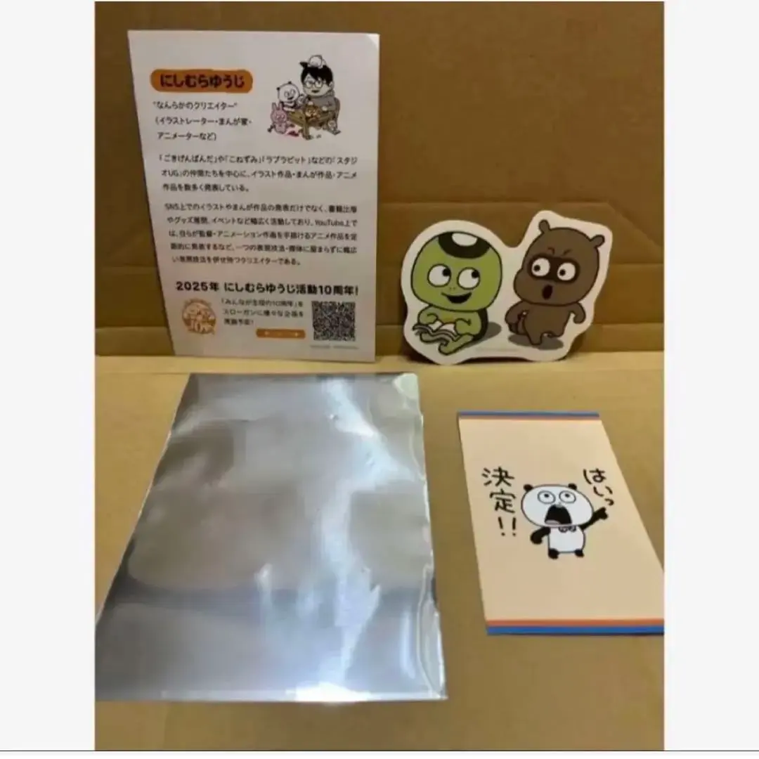 Thumbnail of Yuji Nishimura's Secret Exhibition Limited Edition Die-Cut Sticker Kappa & Tanuki (Anonymous Shipping)