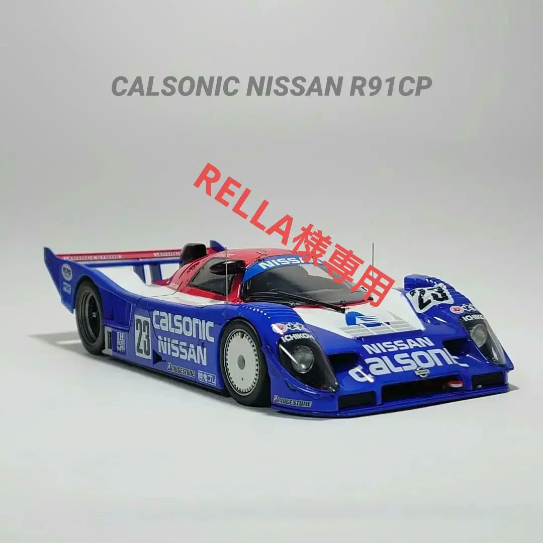 2025年最新】日産R92CPの人気アイテム - メルカリ