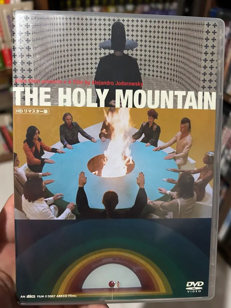 ［セル版・美品］ホーリー・マウンテン HDリマスター版('73米/メキシコ) ホーリー・マウンテン('73米/メキシコ) DVD 希少廃盤セル版DVD