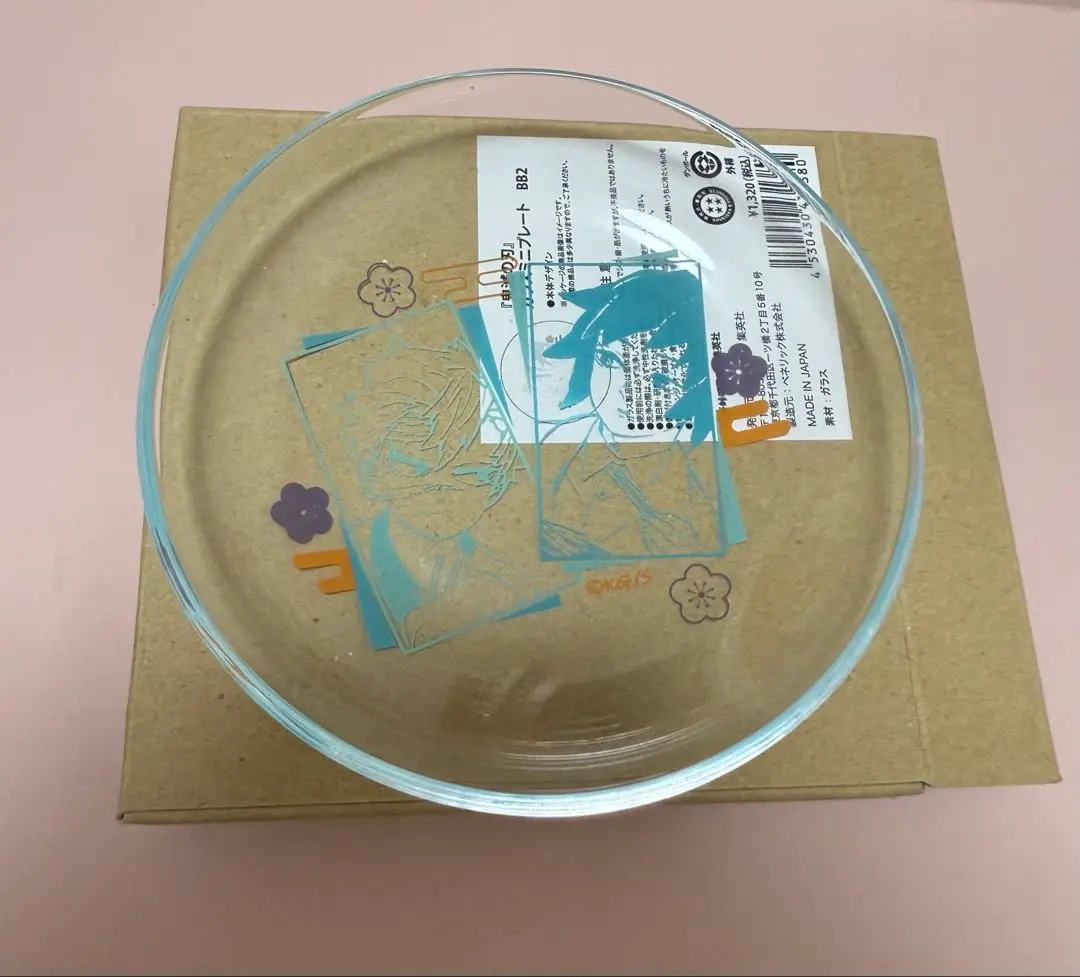 鬼滅の刃 ufotable ガラスミニプレート ジャンプショップ 実弥 義勇 新品】 鬼滅の刃 冨岡義勇＆不死川実弥 ガラスミニプレート