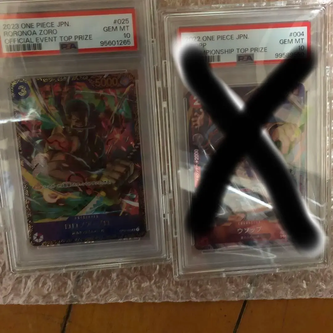 2025年最新】ゾロ チャンピオンシップ psa10の人気アイテム