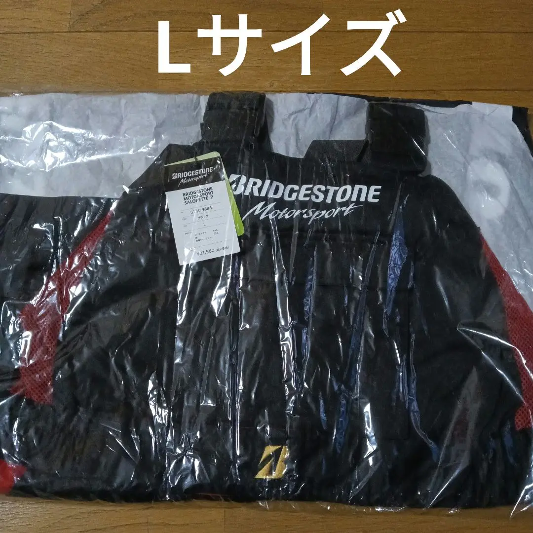 新品ブリジストンレーシングサロペットMサイズ b9aec178a543d41bef52011d0723c5
