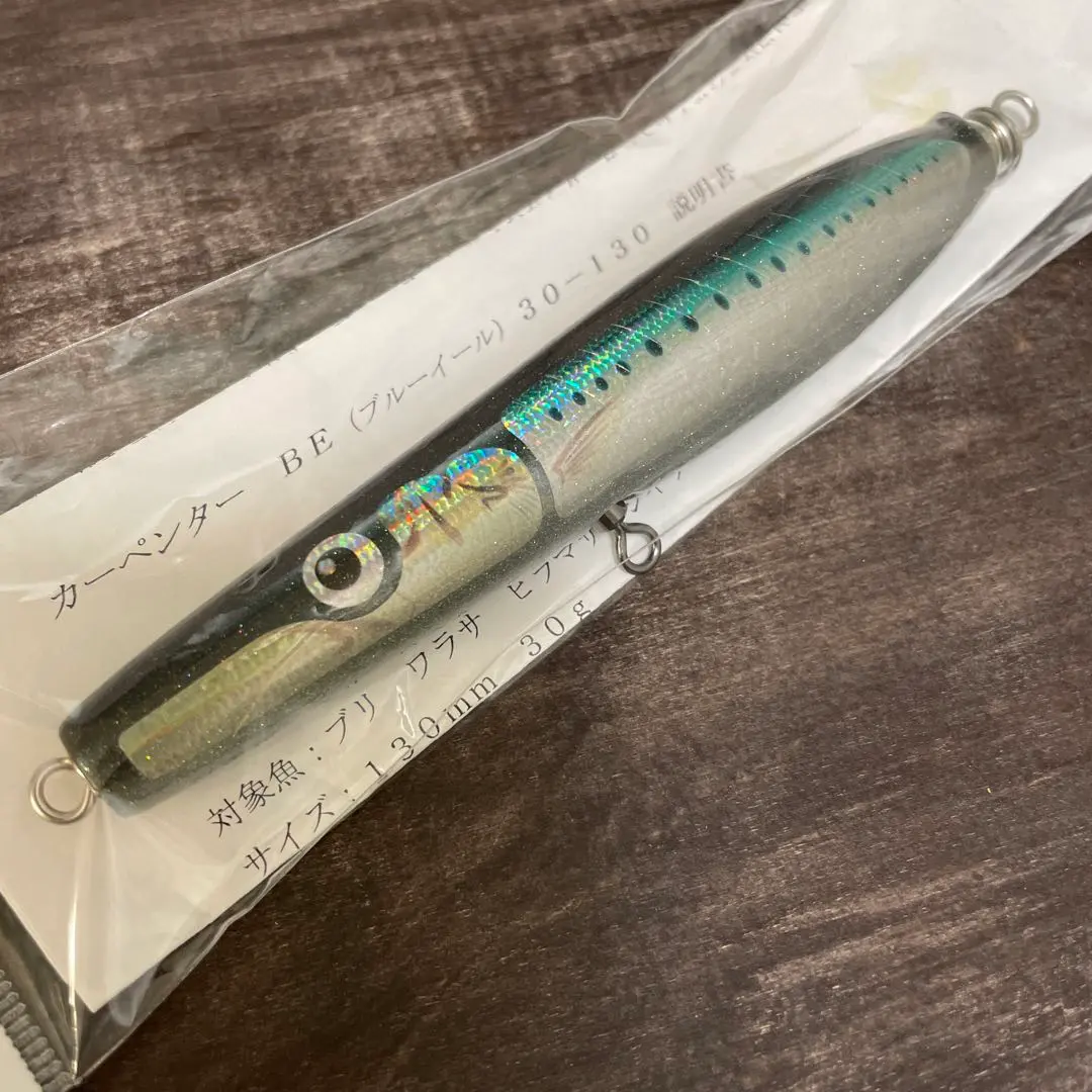 BE38-130・PDW ブルーイール カーペンター G711 BE38-130・PDW ブルーイール カーペンター G711 - メルカリ