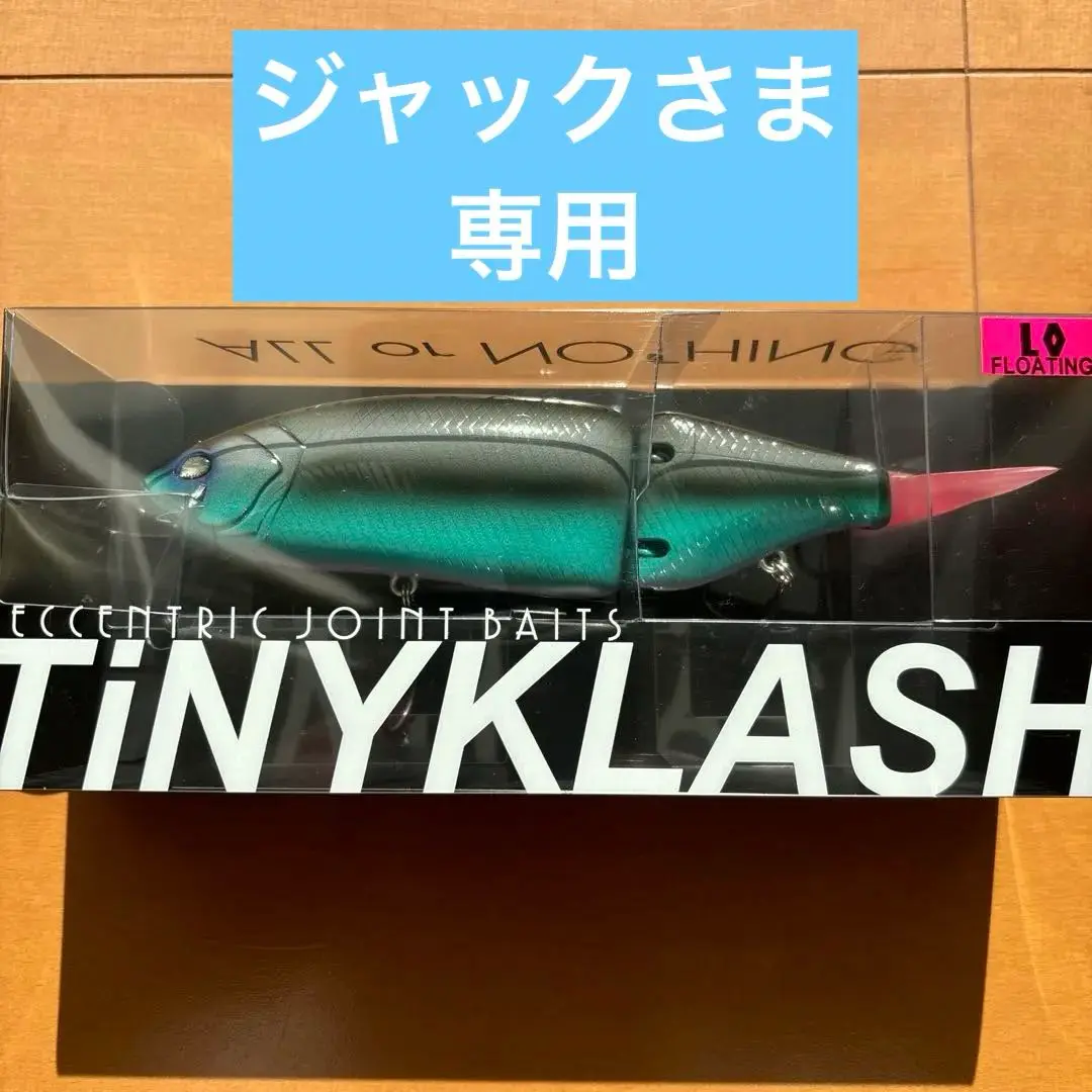 【中古/未使用品】 DRT タイニークラッシュ  Low #VICE  /P146S 2025年最新】タイニークラッシュlow viceの人気アイテム - メルカリ