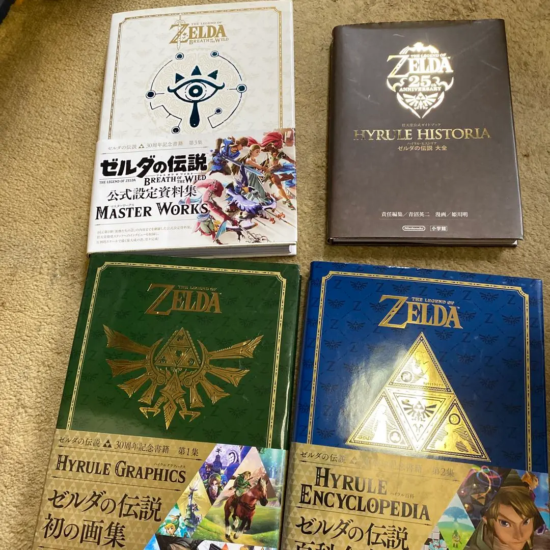 2025年最新】ゼルダの伝説 30周年記念書籍 第3集 THE LEGEND OF