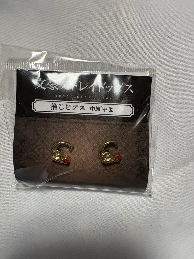 豪ストレイドッグス 中原中也 ピアス SuperGroupies