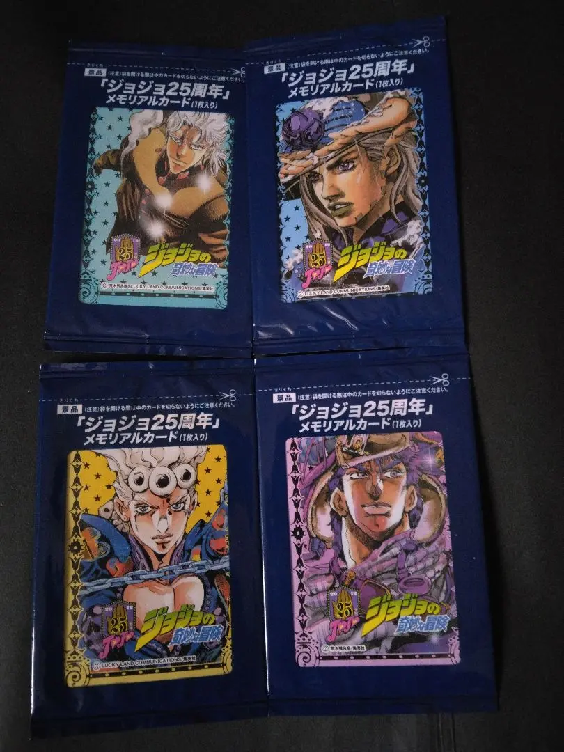 ジョジョの奇妙な冒険 第7部 25周年メモリアルカード スティール