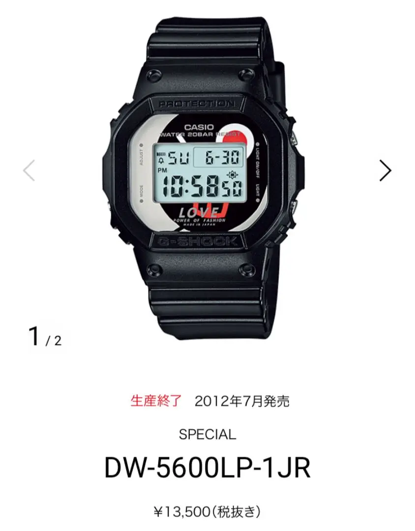 時計 G-SHOCK DW-5600LP LOVE POWER OF FASHION Casio G-Shock LOVE Power Of Fashion DW-5600LP-1 100
