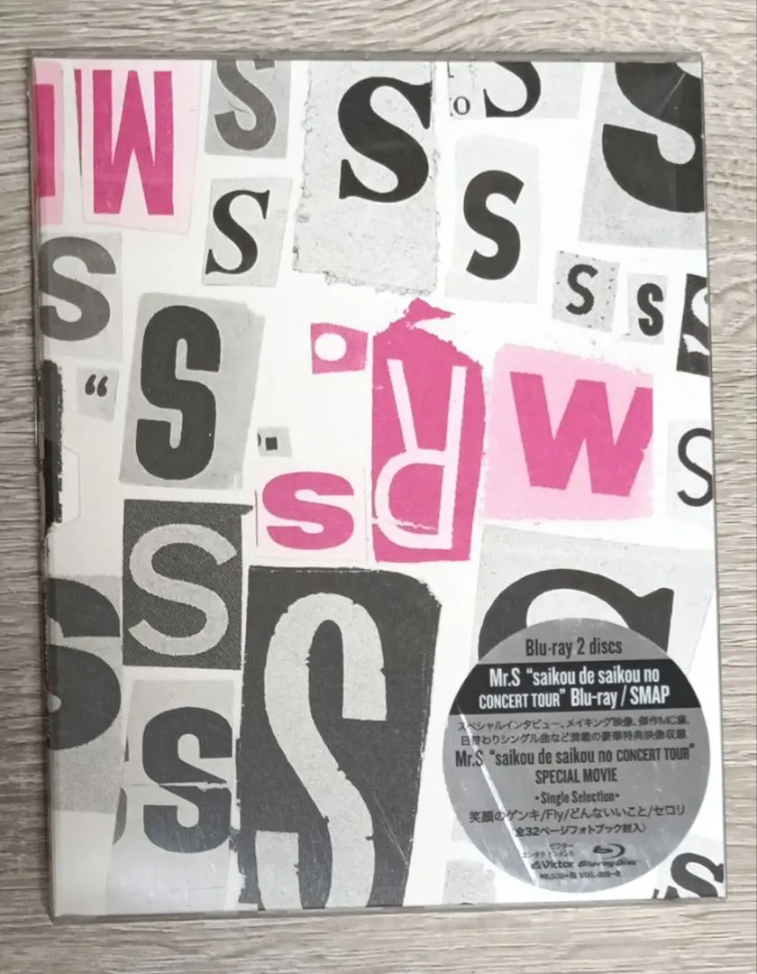 美品！スマショ限定【ラストライブ Mr.S 初回限定・国内正規品Blu-ray】 SMAP | Mr.S(スペシャル限定盤) | ビクターエンタテインメント