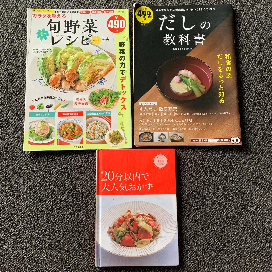 おはようサラダ　他、おやさい絵本シリーズ　全12冊 おはようサラダ | わたなべ あや |本 | 通販 | Amazon