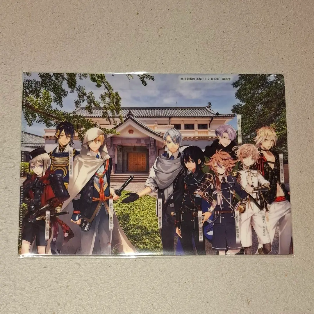 Thumbnail of Touken Ranbu Tokugawa Art Museum Time-Traveling Famous Swords Clear File