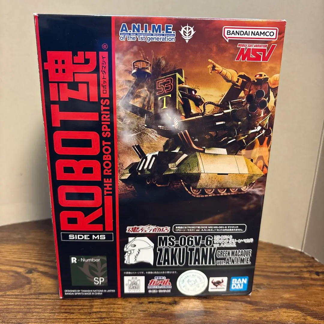 【完品】ロボット魂 グリーンマカク 送料込み ROBOT魂 ザクタンク（グリーン・マカク）ver. A.N.I.M.E.」の