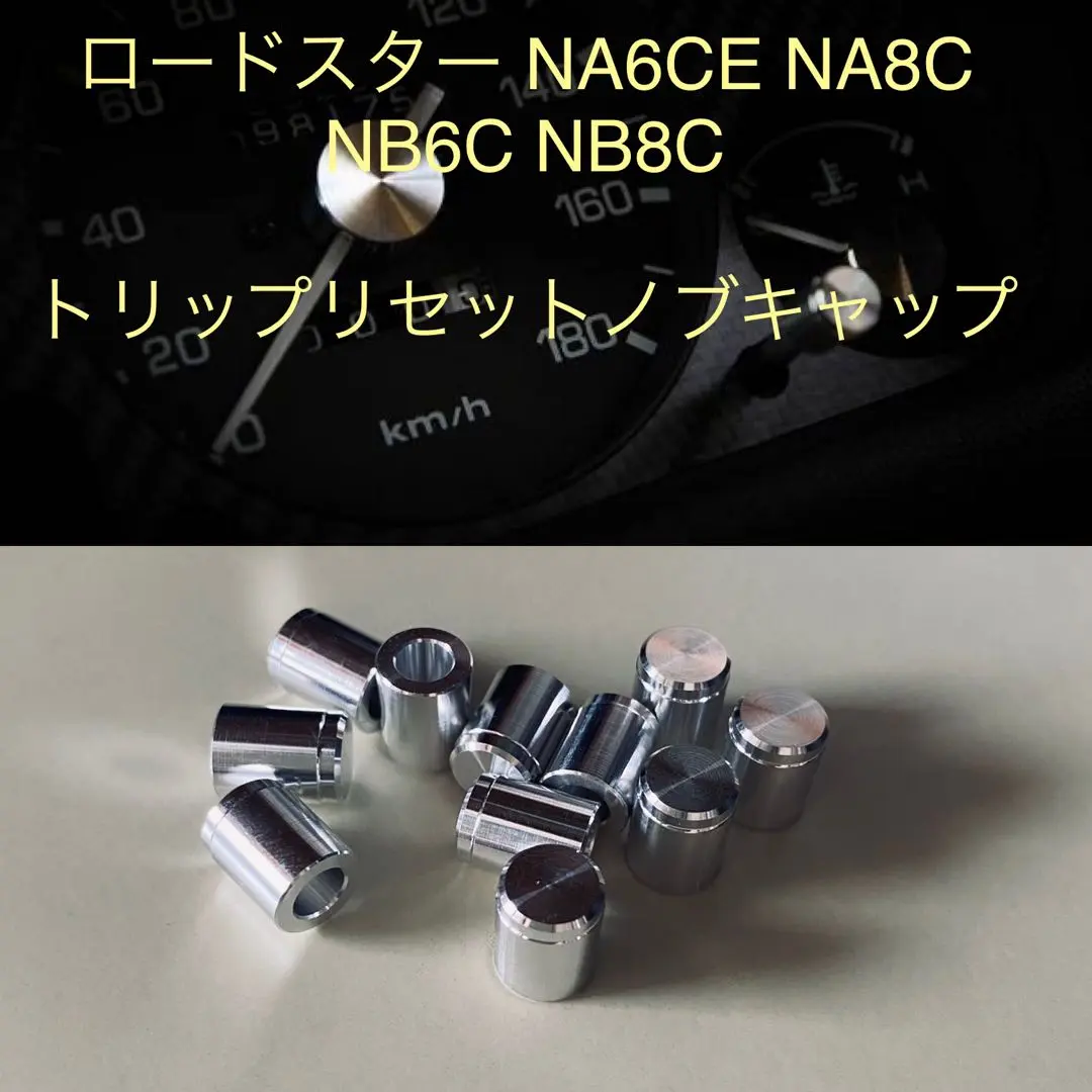 ロードスター NA NB ステンレスヘアライン エアコンリング JASS PERFORMANCE NA6CE NA8C NB6C NB8C マツダ  ユーノス - ５８ドライブ オンラインショップ