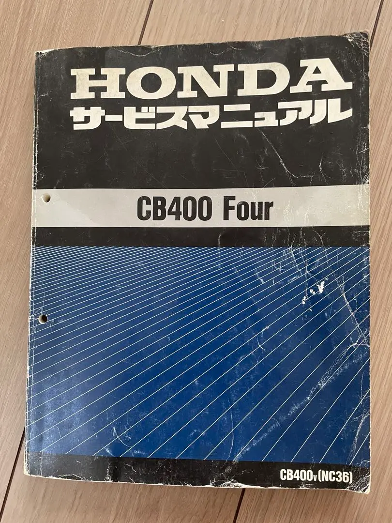 NC36 ホンダ CB400 Fourサービスマニュアル 2025年最新】cb400four nc36 サービスマニュアルの人気アイテム