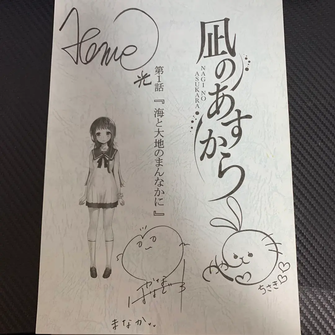 PASH! 逢坂良太、木村良平　直筆サイン色紙 2025年最新】逢坂良太 サインの人気アイテム - メルカリ