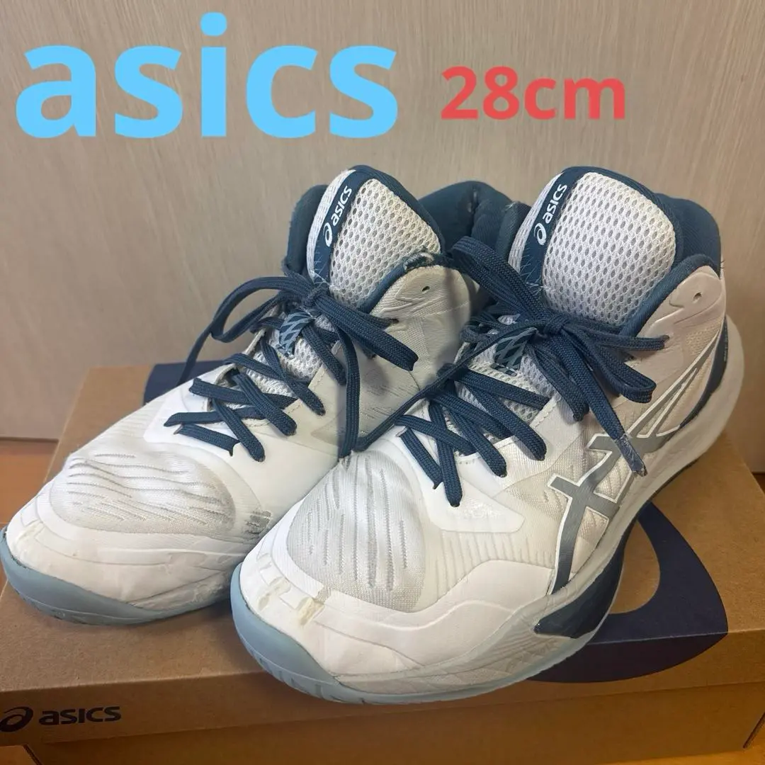 METARISE 2 | Men | White/Indigo Fog | Men's Volleyball Shoes