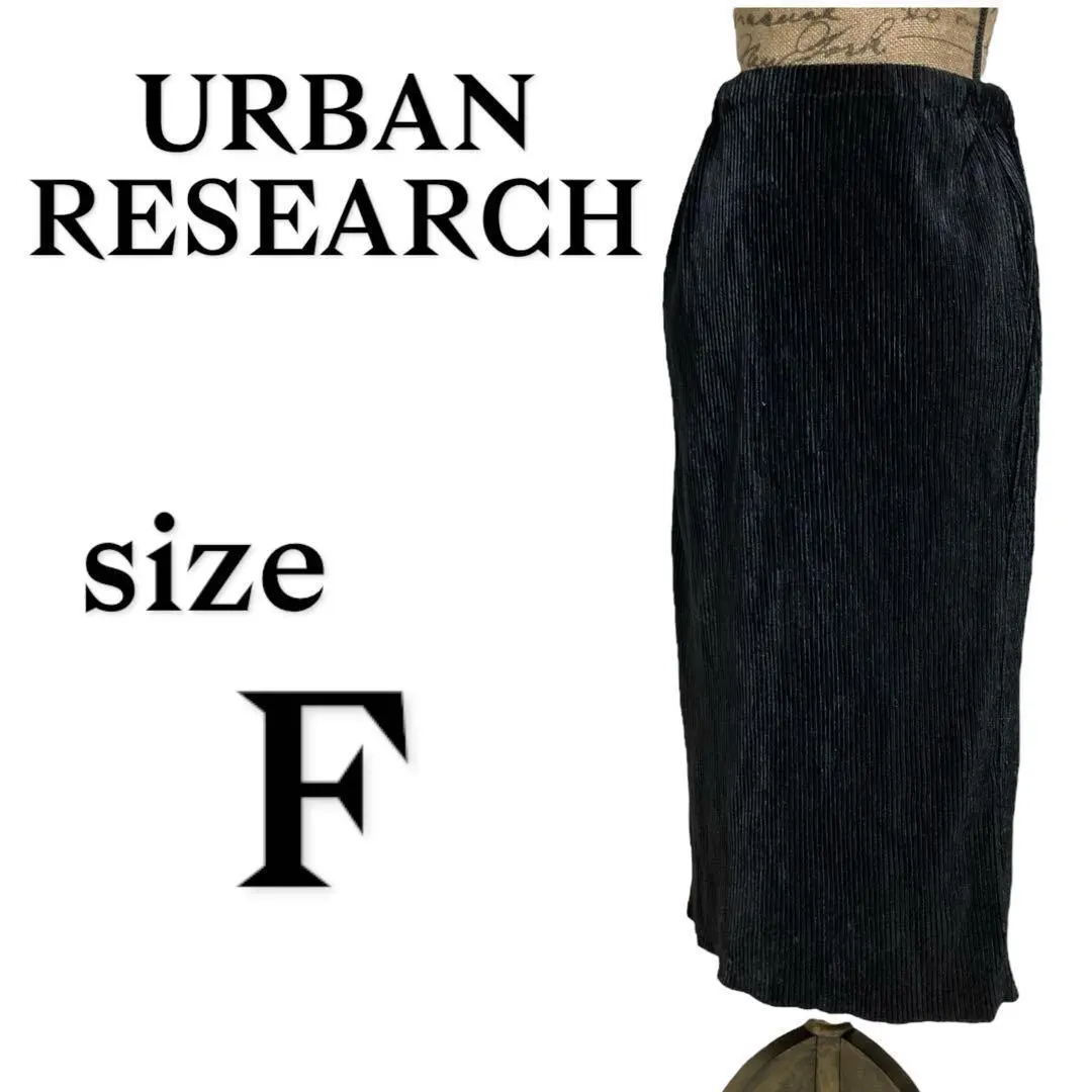 Thumbnail of P1392 Urban Research [F] Skirt Corduroy Long Ribbed