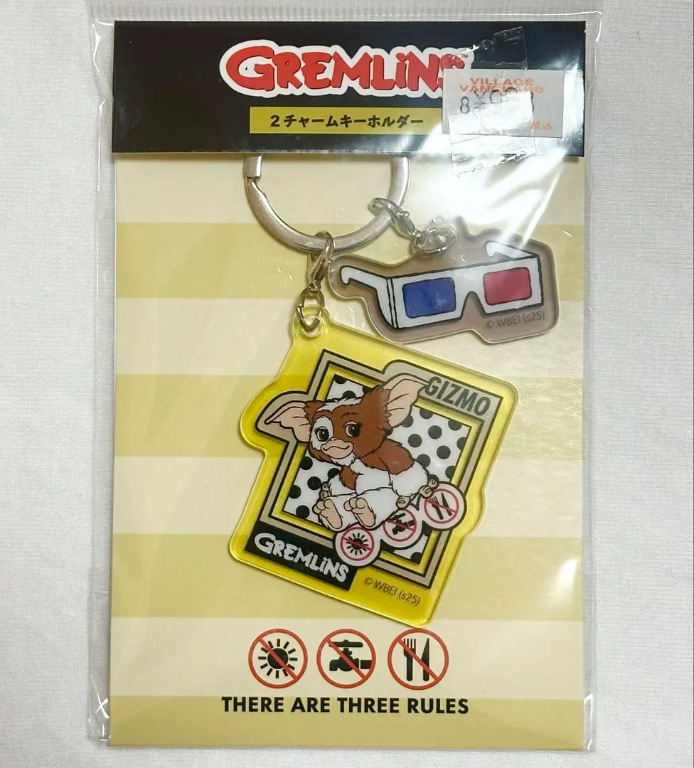 Thumbnail of Gremlins keychain