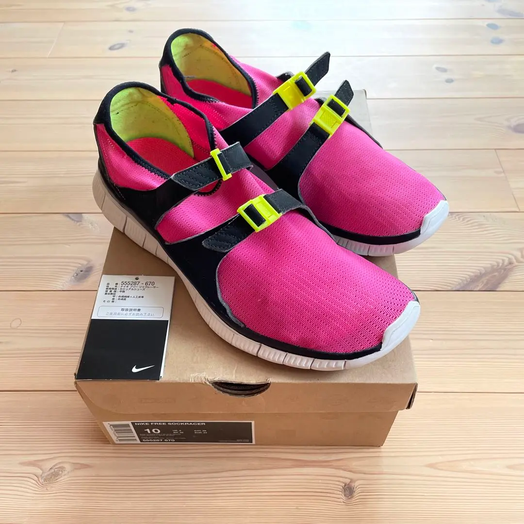 【 新品 未使用 】NIKE FREE SOCK FLY Running shoes Nike Streakfly - Top4Running.com