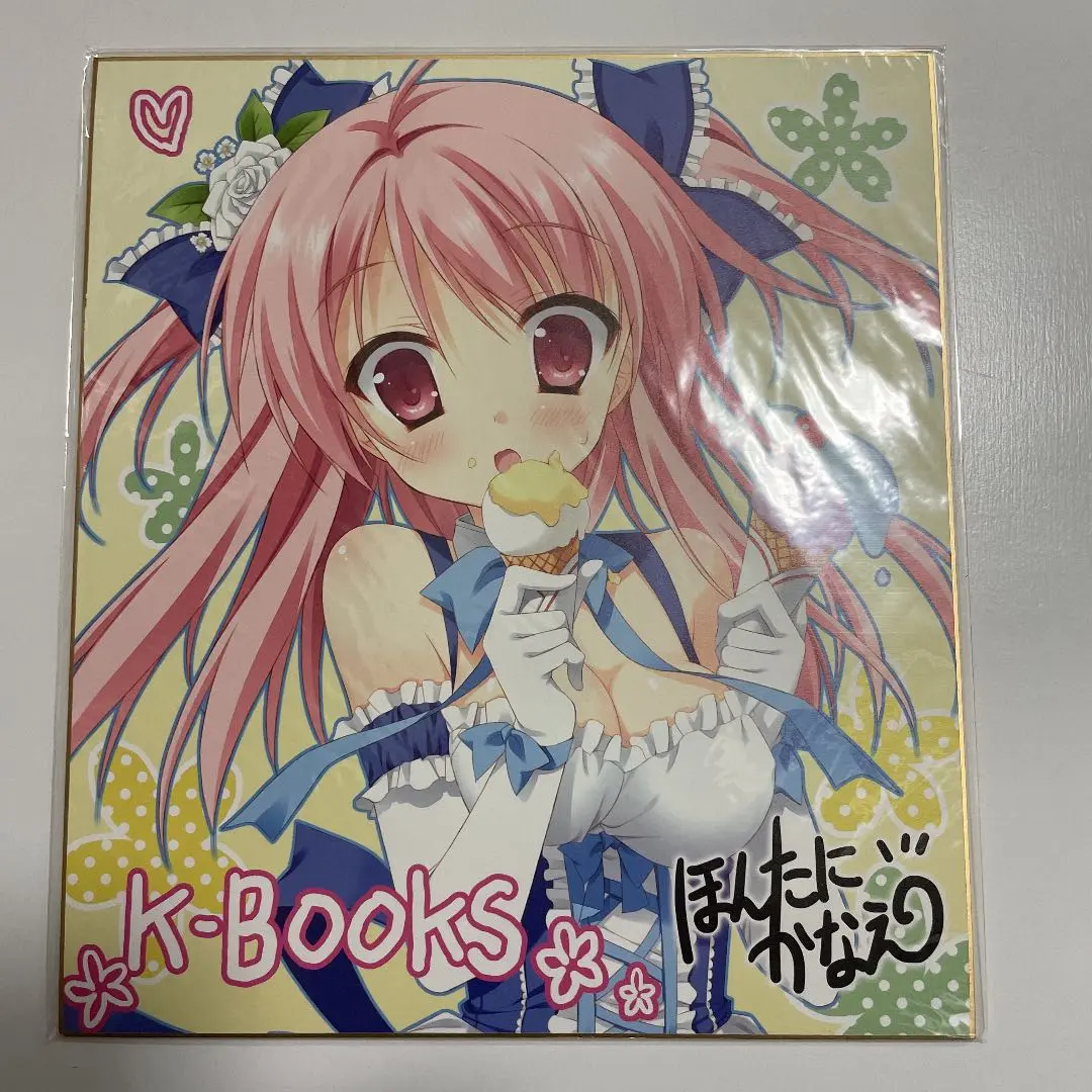 ほんたにかなえ 直筆イラスト色紙 直筆サイン色紙 SAGA PLANETS Amazon.co.jp: ほんたにかなえ複製サイン入り色紙K-BOOKS C84