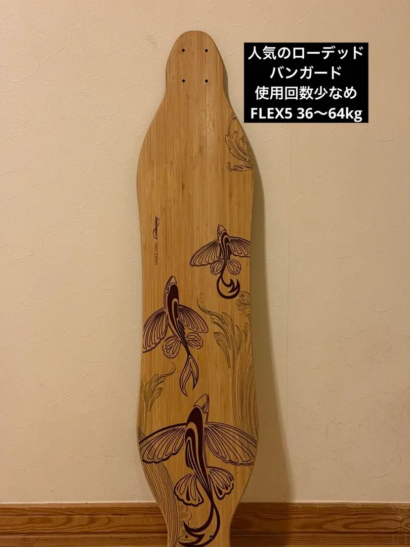 DIYオリジナルデッキ LOADED VANGUARD同形状、FLEX5よりソフ ローデッド ボード ジャパン｜ LOADED BOARDS JAPAN ｜VANGUARD
