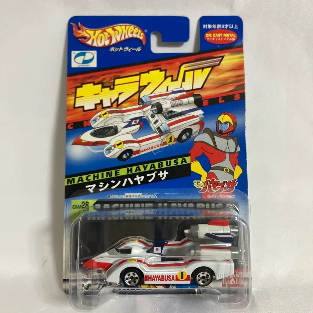 HOT WHEEL キャラウィール　マシンハヤブサ　仮面ライダークウガ他 Amazon | キャラウィール コレクターズエディション マシン