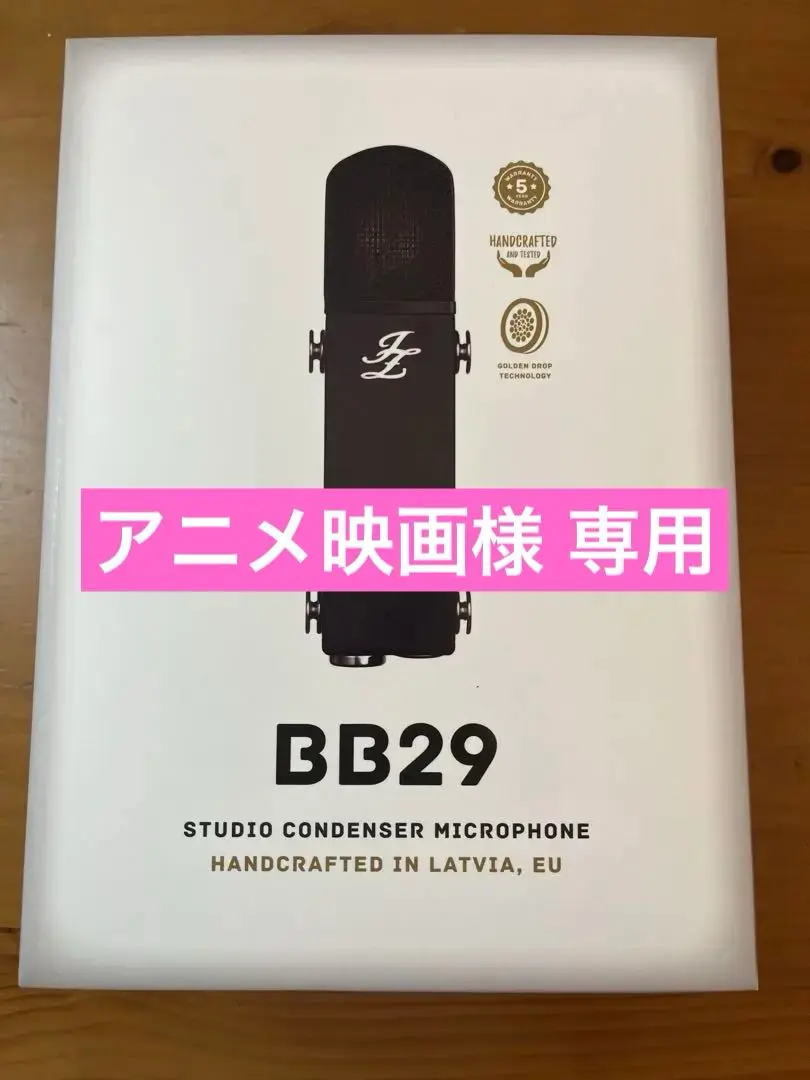 2025年最新】jz microphoneの人気アイテム - メルカリ