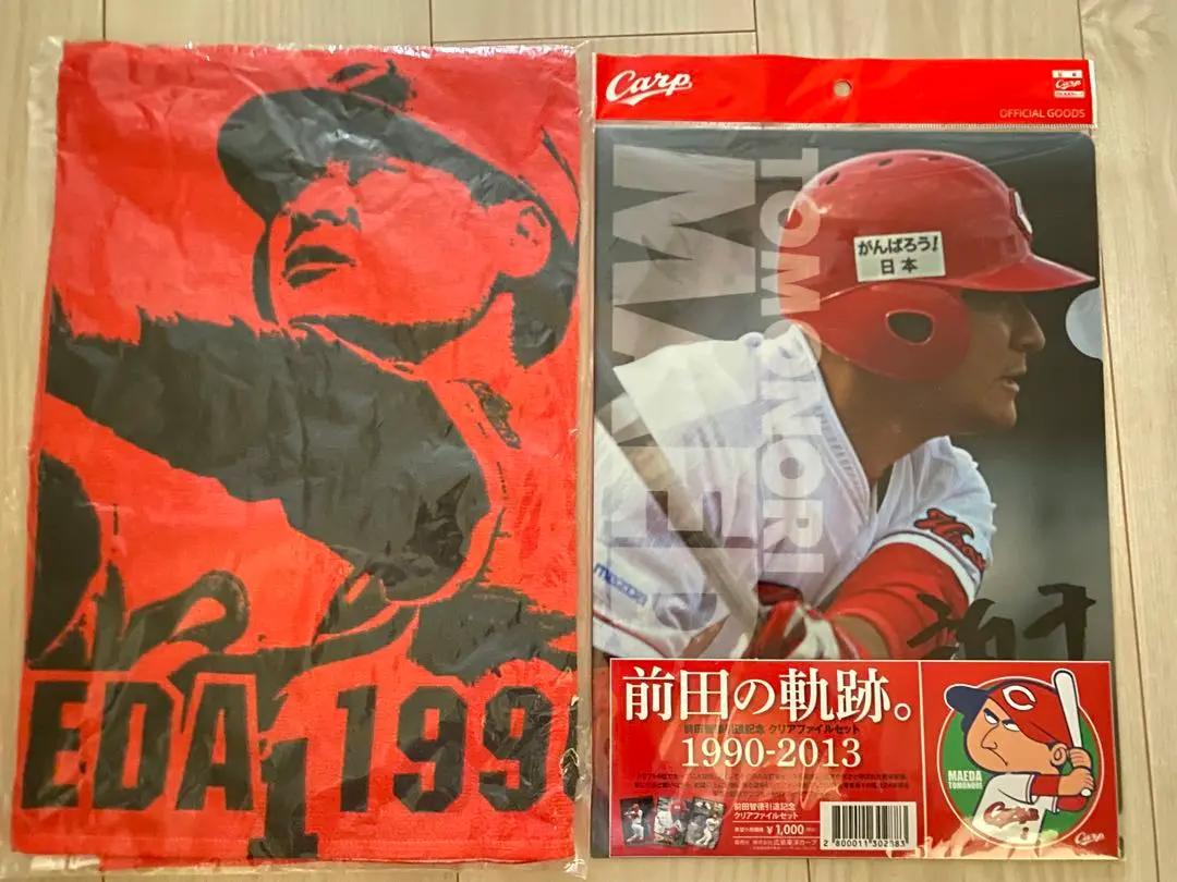 2025年最新】前田智徳 タオルの人気アイテム - メルカリ