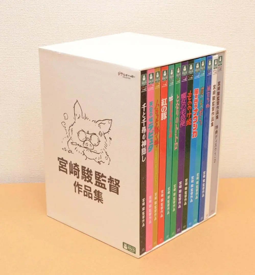 宮崎駿監督作品集〈13枚組〉Blu-ray ブルーレイ Amazon.co.jp: 宮﨑駿監督作品集 [Blu-ray] : 宮﨑駿, 山時聡真