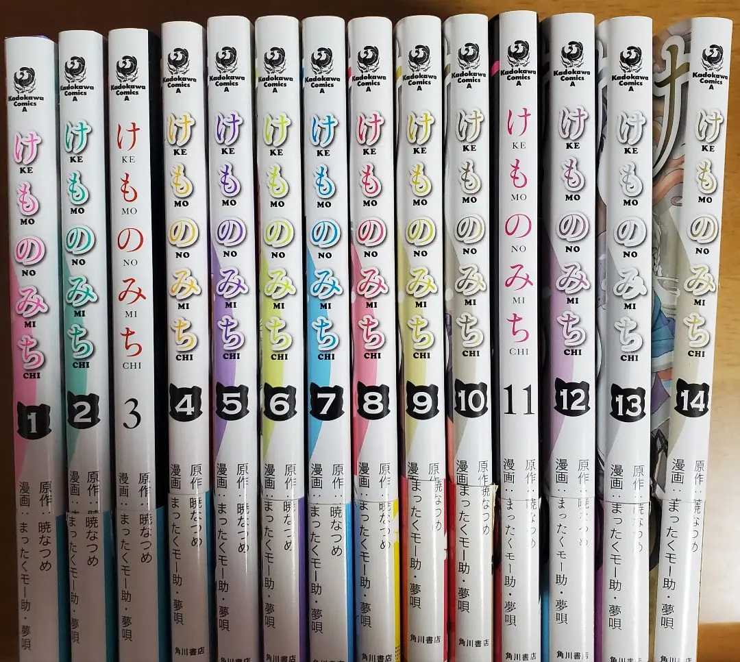 けものみち　全１０巻 真樹日佐夫、影丸譲也　日本文華社　全初版r 影丸譲也/原作＝真樹日佐夫「ワルシリーズ全36冊初版セット」