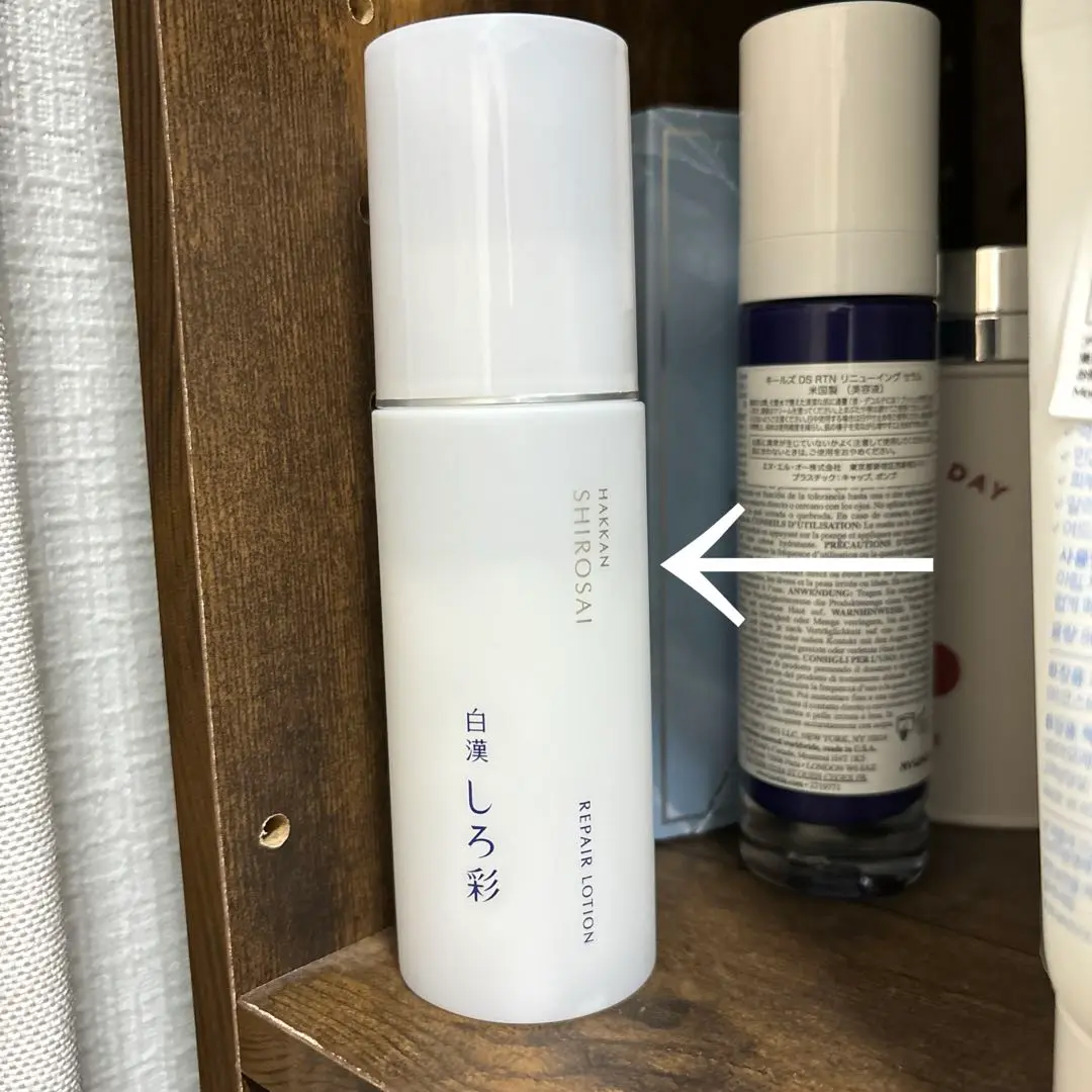 白漢しろ彩 リペアローション 100ml 2本セット　新品 2025年最新】白漢しろ彩リペアローションの人気アイテム - メルカリ