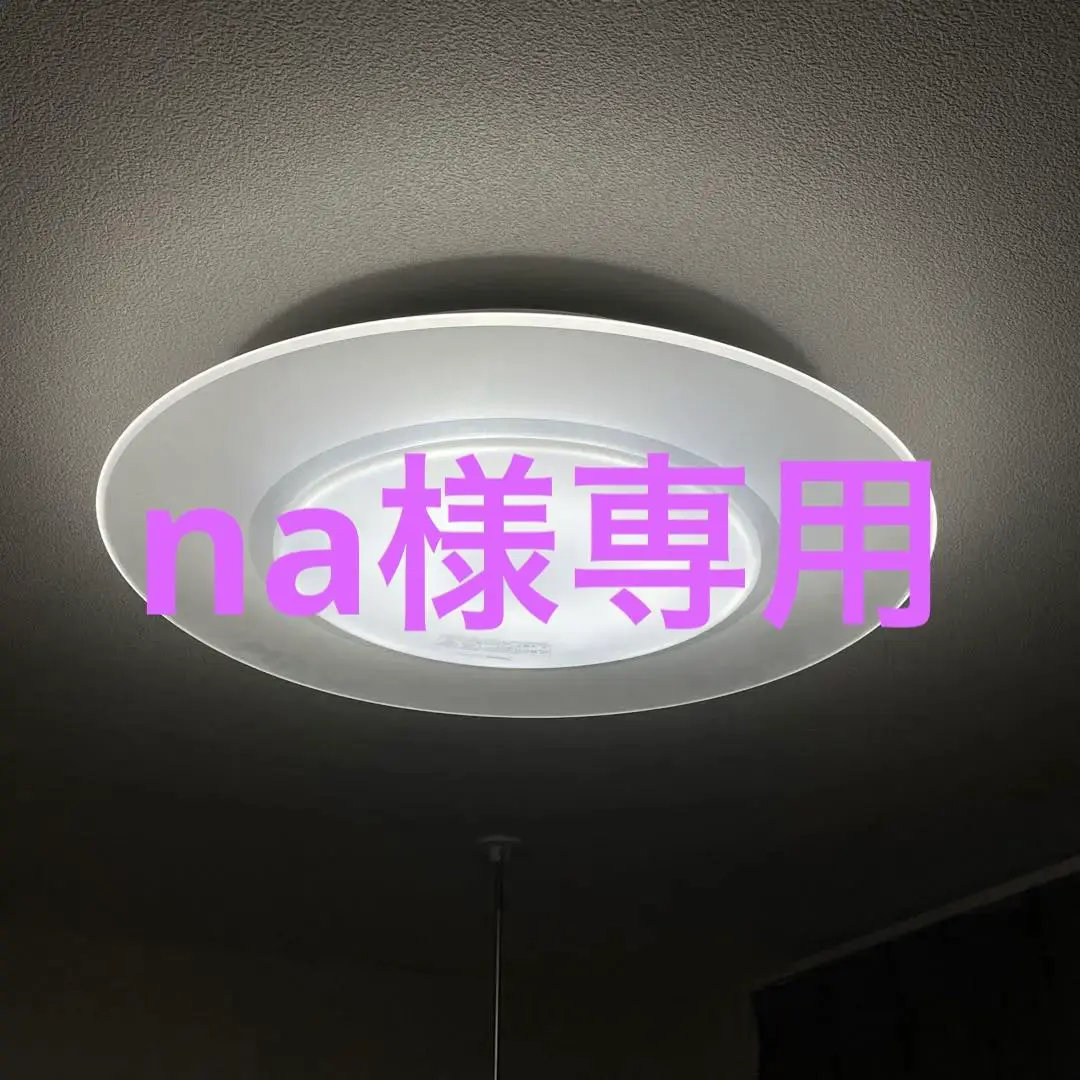 2025年最新】hh-cd0892aの人気アイテム - メルカリ