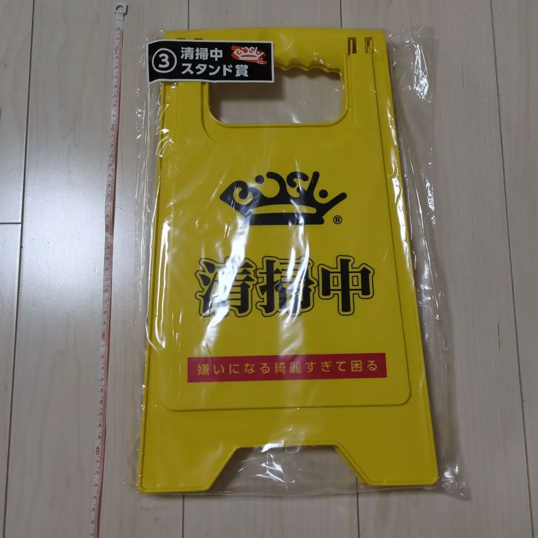 BiSHくじのデザインテープ賞&清掃中スタンド賞&色々セット！ 2025年最新】bishくじ清掃スタンドの人気アイテム - メルカリ
